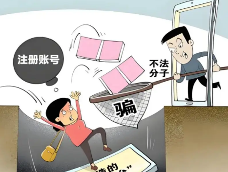 安庆网上兼职被骗怎么解决